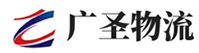 深圳到绛县物流公司